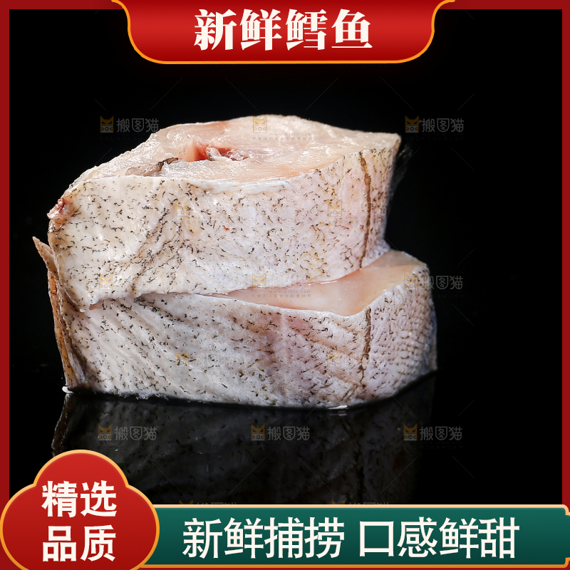 深底上的鳕鱼