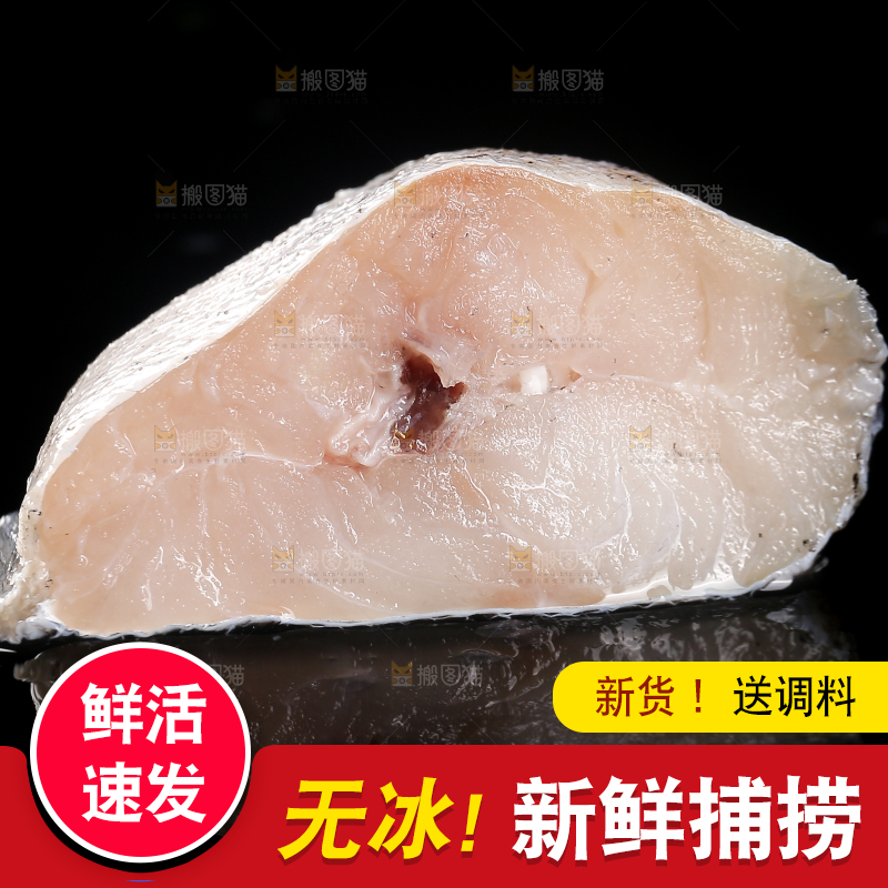 深底上的鳕鱼