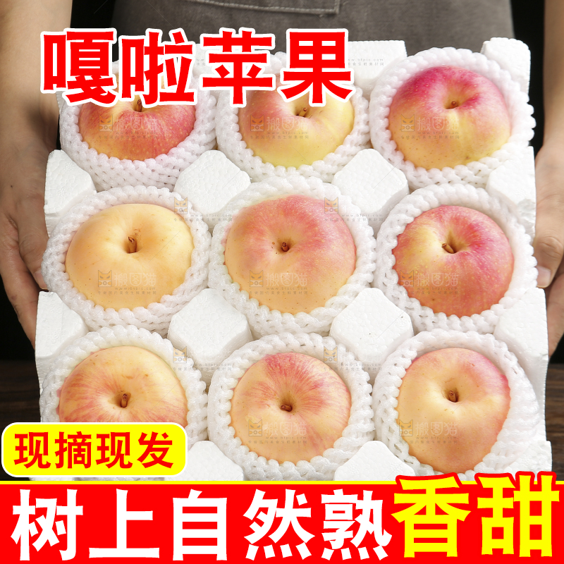 深底上的嘎啦苹果