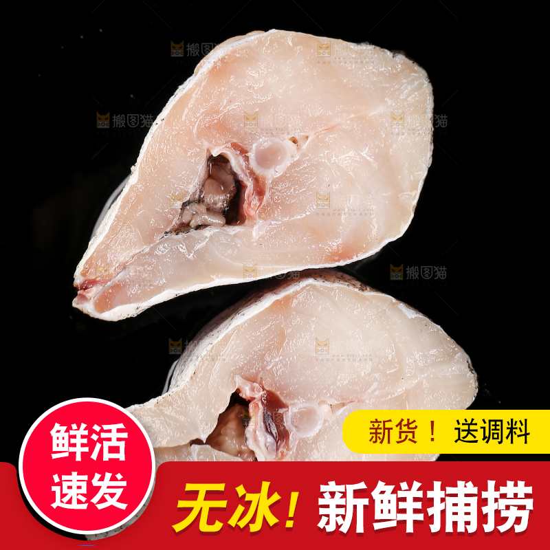 深底上的鳕鱼