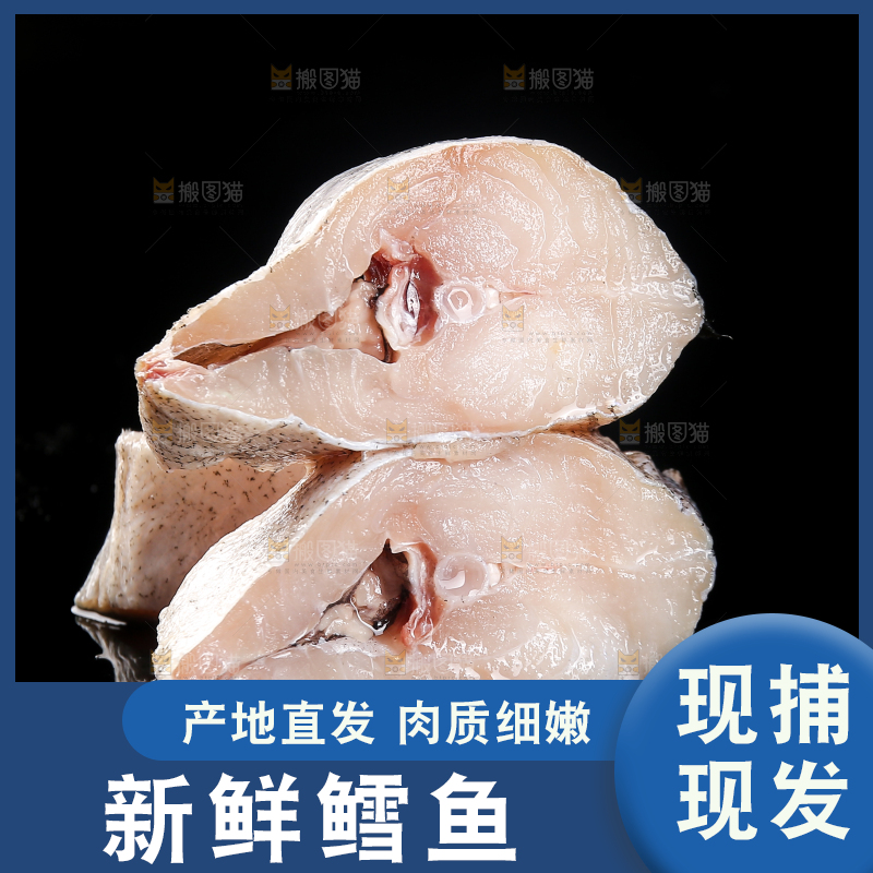 深底上的鳕鱼