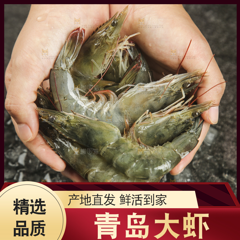 手里拿着青岛大虾