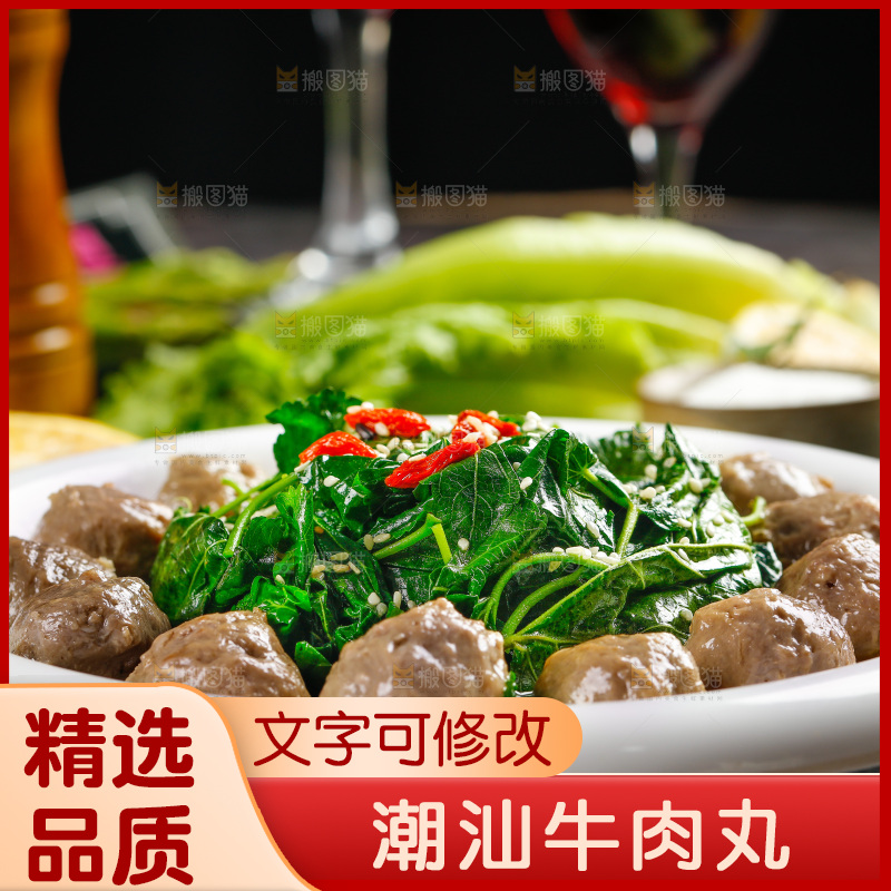 盘子里的牛肉丸汤