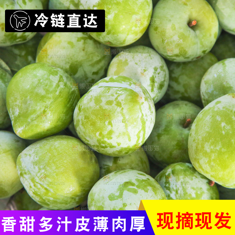 白底上的奈李