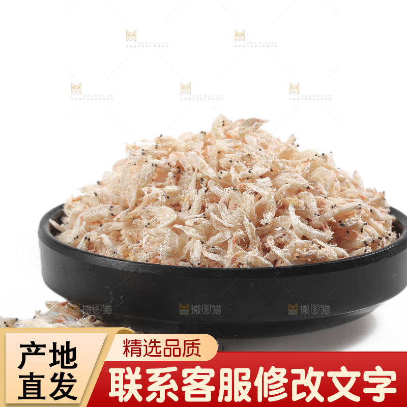白底上的虾米皮