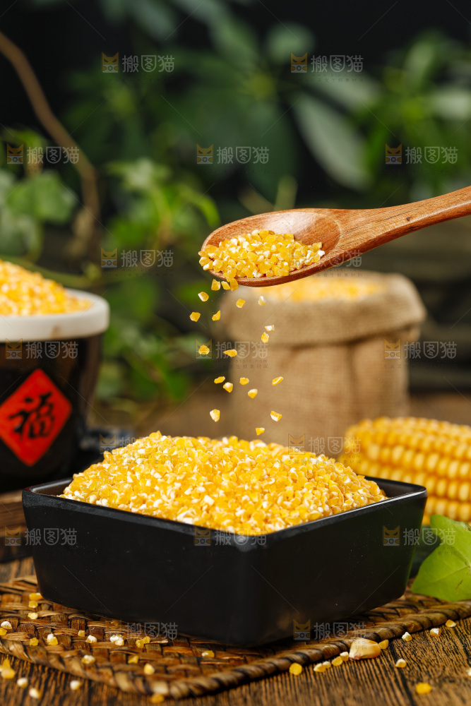 深底上的玉米碴