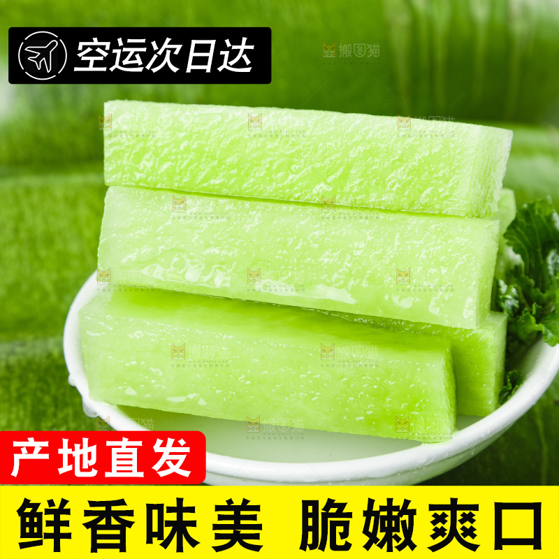 白底上的沙窝萝卜