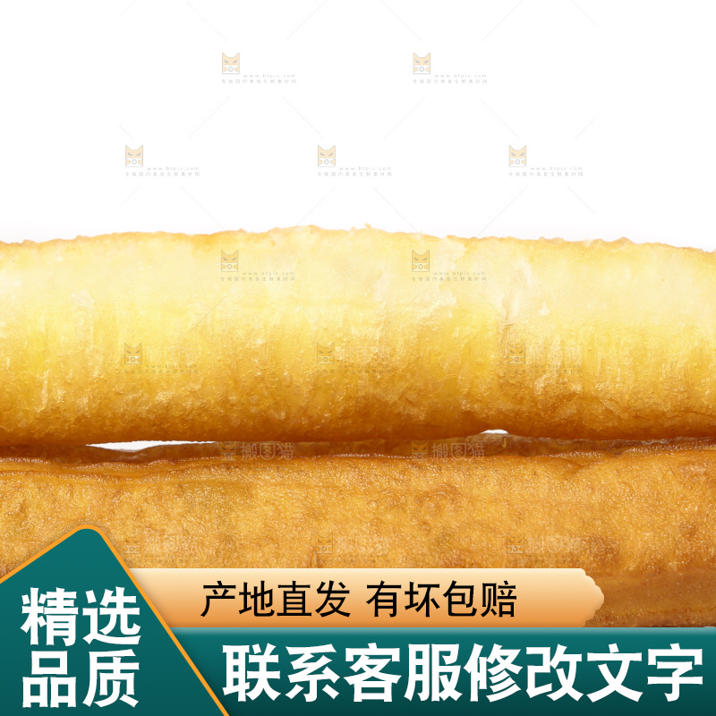白底上的香酥油条