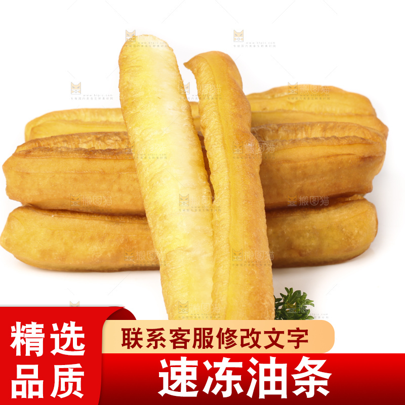 白底上的香酥油条