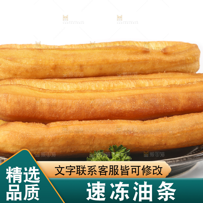 白底上的香酥油条