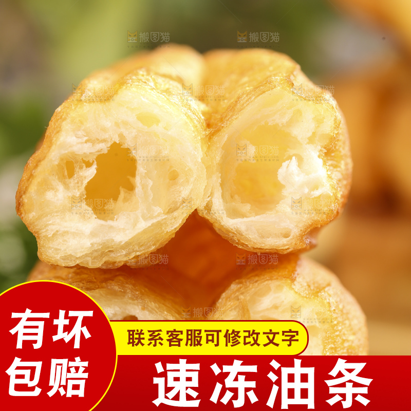 浅底上的香酥油条
