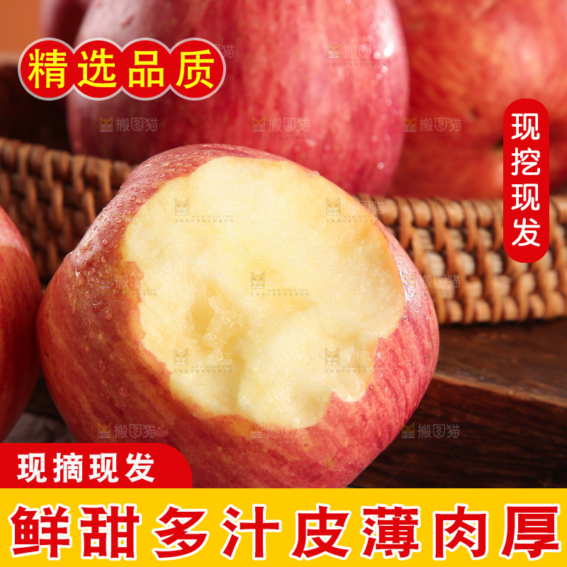 深底上放着的条纹苹果