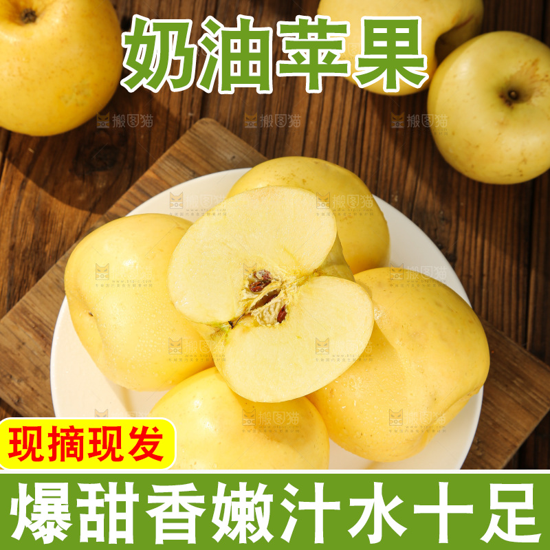 深底上的奶油富士