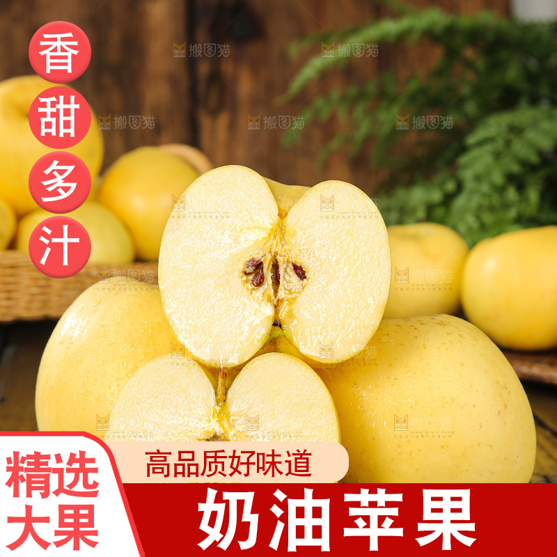 深底上的奶油富士