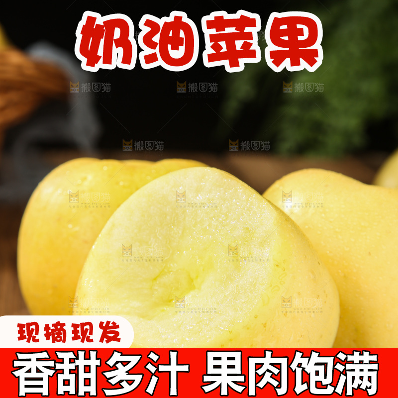 深底上的奶油富士