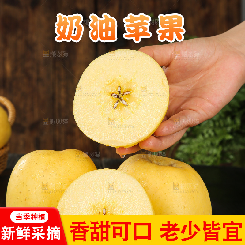 深底上的奶油富士