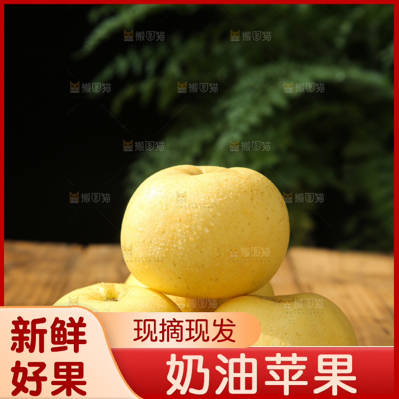 深底上的奶油富士