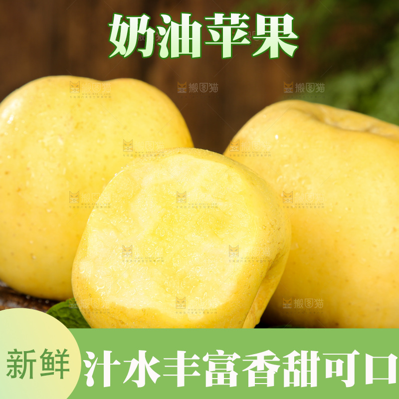 深底上的奶油富士