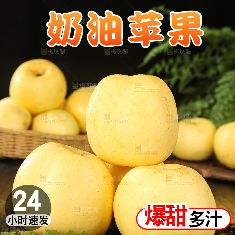 深底上的奶油富士