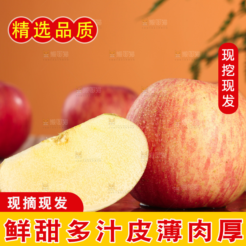 深底上放着的条纹苹果