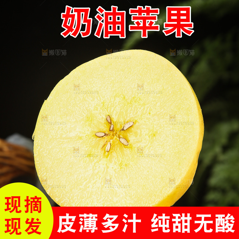 深底上的奶油富士