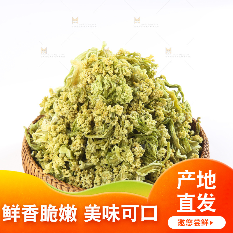 白底上的干花菜