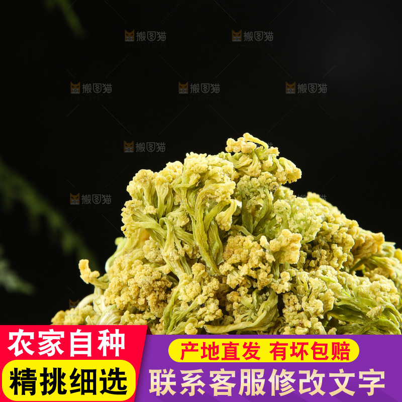 木底上的干花菜