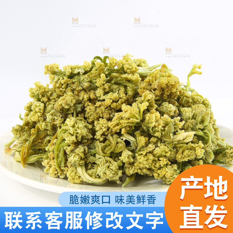 白底上的干花菜