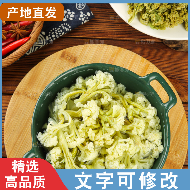 木底上的干花菜