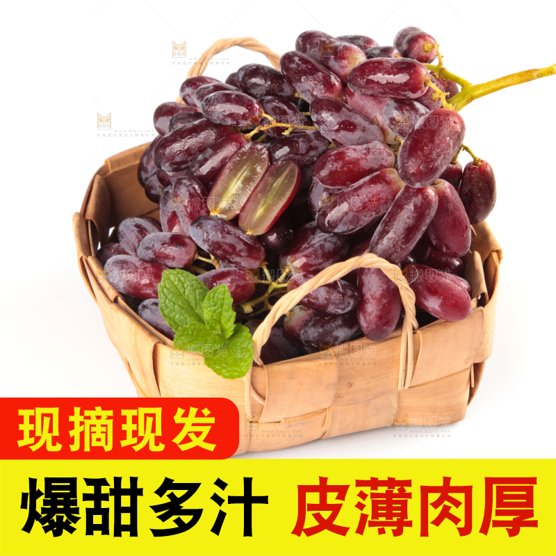 白底上的金手指葡萄