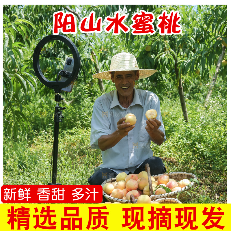 手里拿着现摘水蜜桃