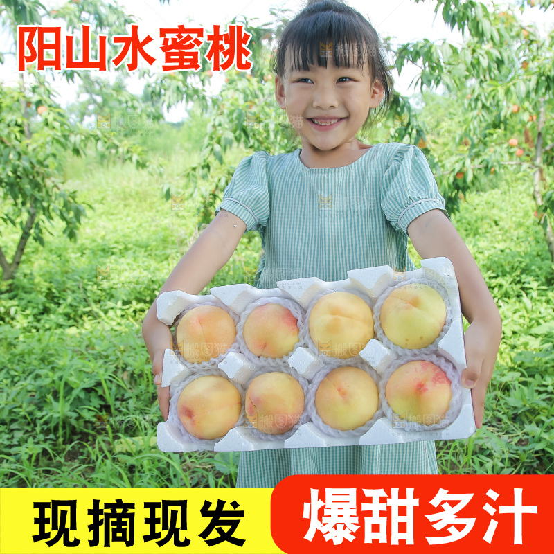 手里拿着现摘水蜜桃