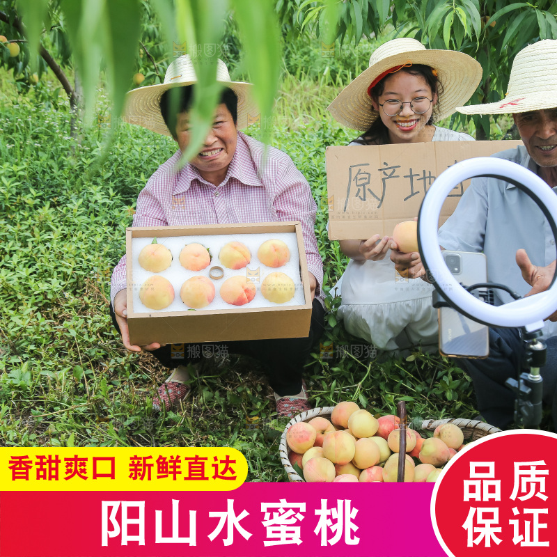 手里拿着现摘水蜜桃