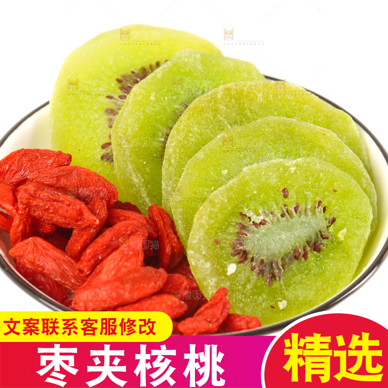 白底上的红枣夹核桃