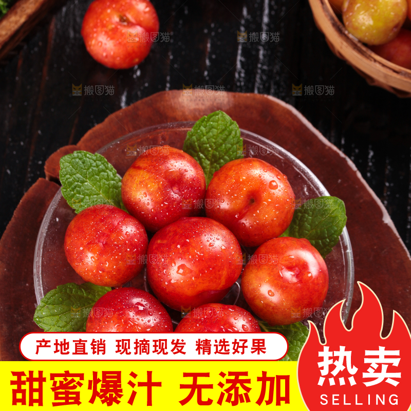 深底上的三月李
