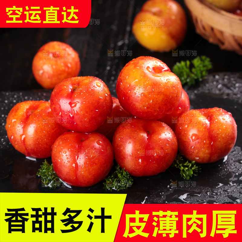 深底上的三月李