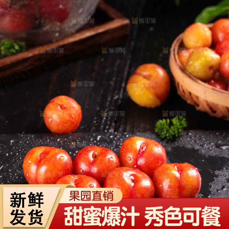 深底上的三月李