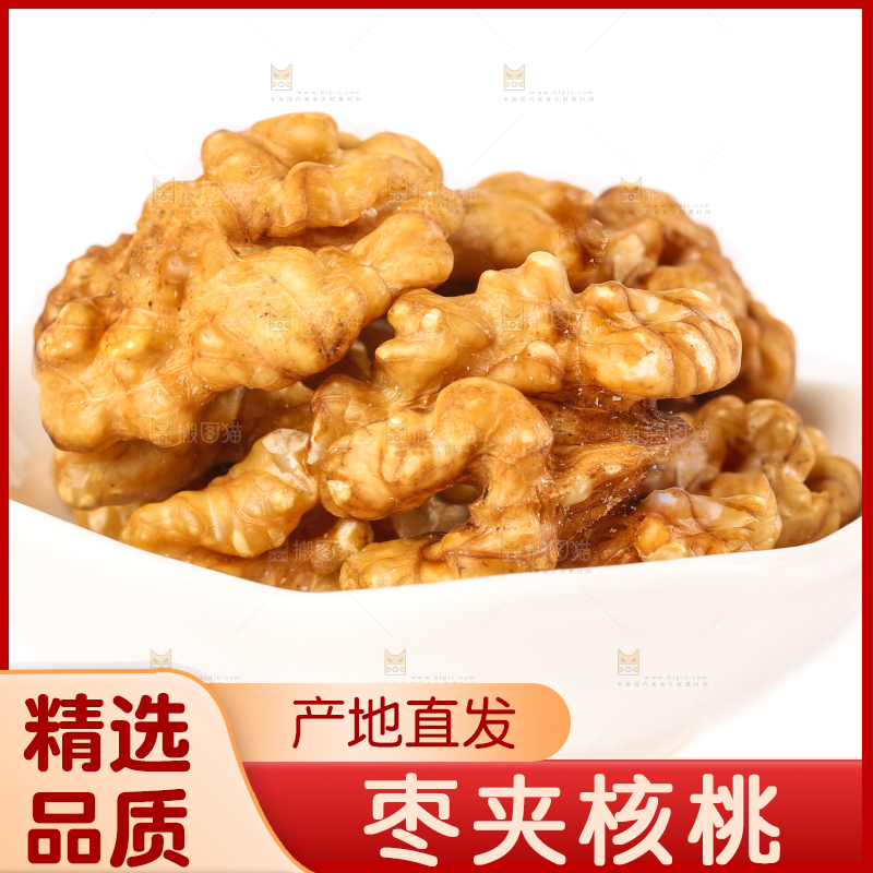 白底上的红枣夹核桃