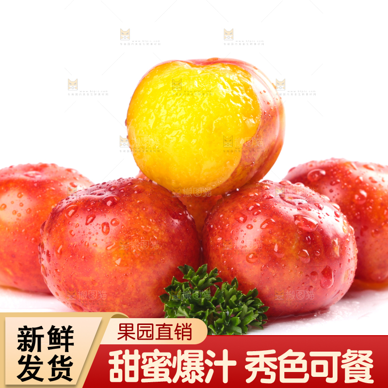 白底上的三月李
