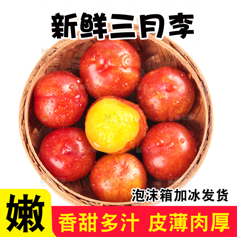 白底上的三月李