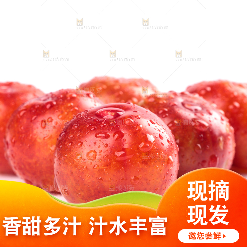 白底上的三月李