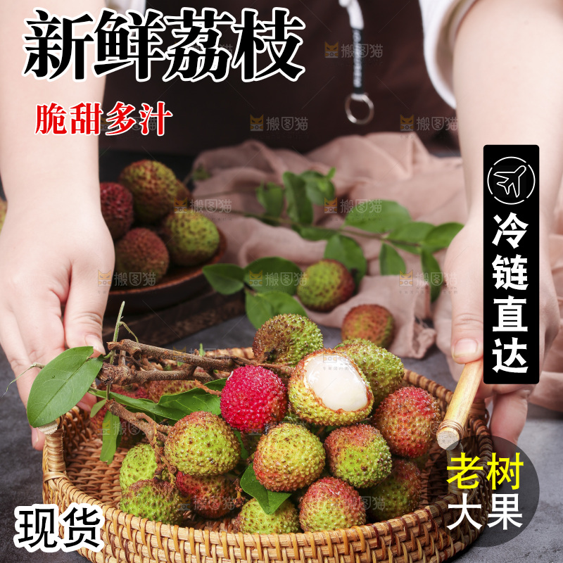 深底上的妃子笑