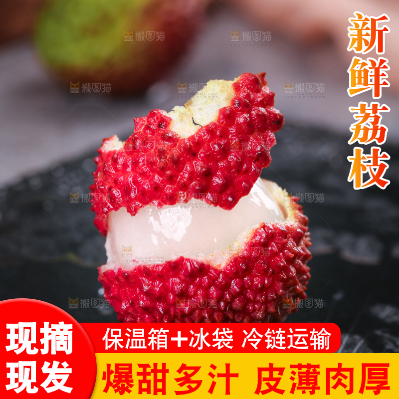 深底上的妃子笑