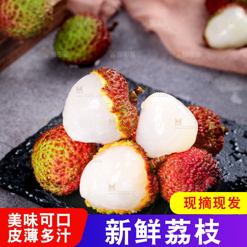 深底上的妃子笑
