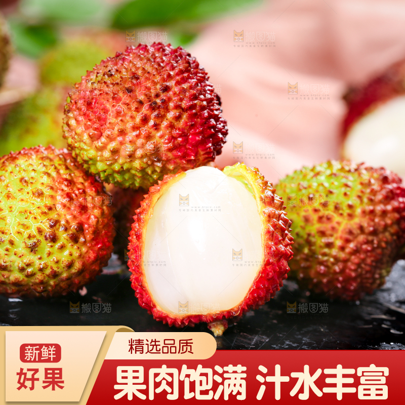 深底上的妃子笑