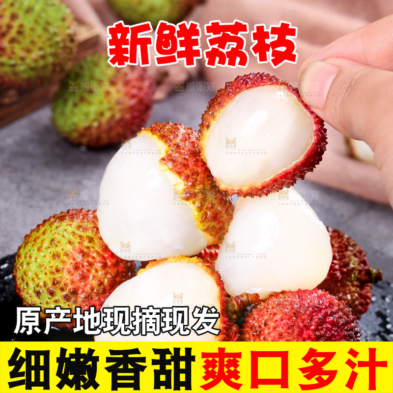 深底上的妃子笑