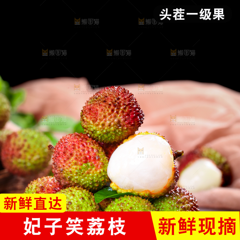 深底上的妃子笑
