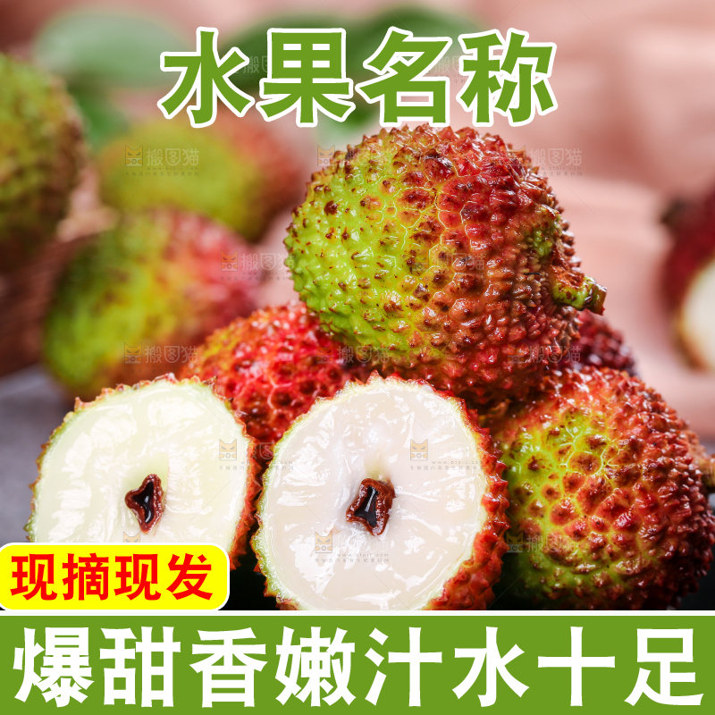 深底上的妃子笑