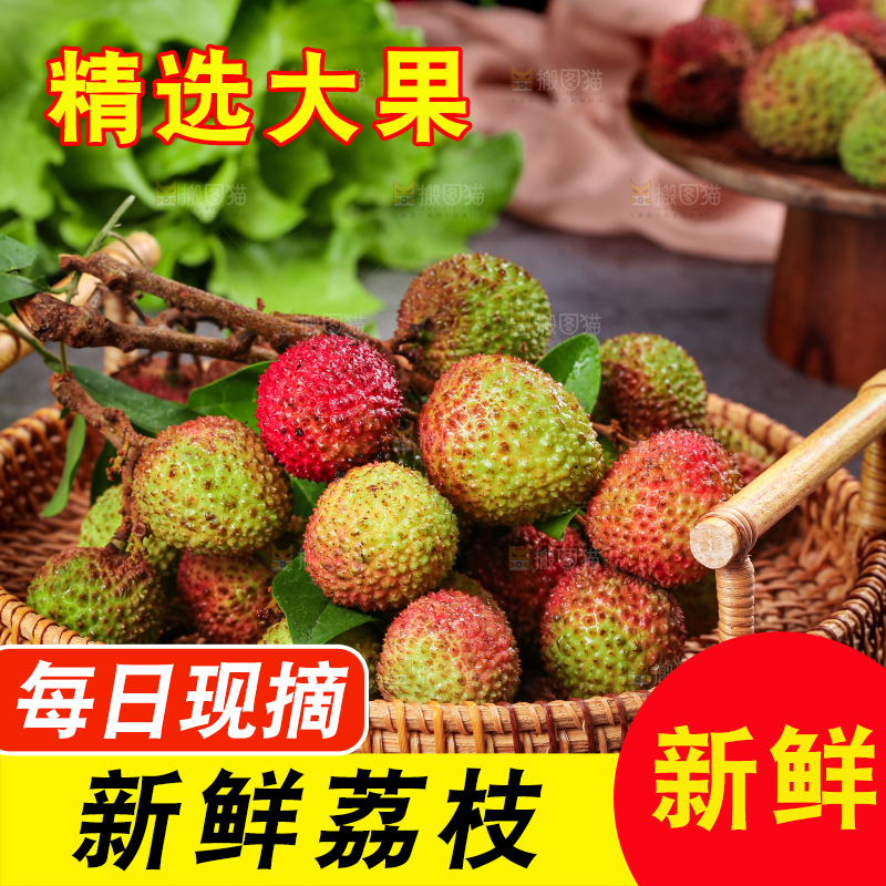 深底上的妃子笑