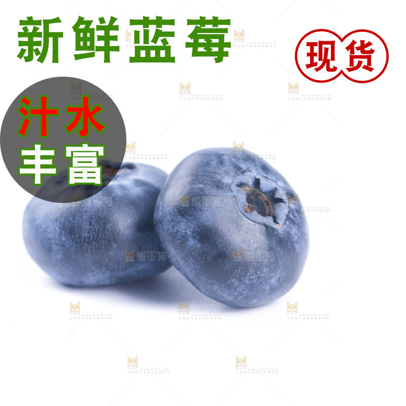 白底上的怡颗莓
